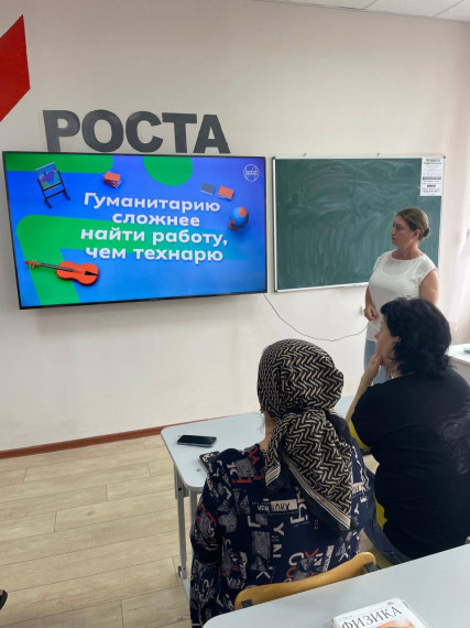 Федеральный проект «Успех каждого ребенка».